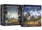 Настольная игра Geekach Games Цивилизация. Новый рассвет с дополнением Терра инкогнита (укр.) (GKCH194cv+1)