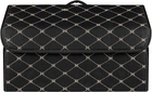 Органайзер в багажник автомобиля 54х30х30 см Black/Beige (446500806)