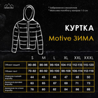 Зимняя женская куртка Pobedov Motive + Шеврон хаки размер XL - изображение 6