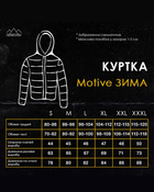 Женская куртка Pobedov Motive пиксель размер 3XL - изображение 7