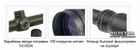 Оптичний приціл Hawke Sport HD 3-9x50 AO 30/30 (920940) - зображення 7