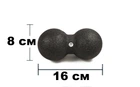 Масажний м'ячик подвійний EasyFit EPP DuoBall 16x8 см
