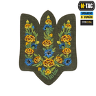 Нашивка M-Tac Тризуб Чорнобривці (вишивка) Ranger Green