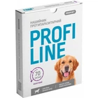 Ошейник для животных ProVET Profiline для больших пород (инсектоакарицид) 70 см фиолетовый (4823082430987)