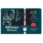 Антигельминтные таблетки Unicum Milmax для собак от 5 кг с мясным вкусом, Уникум Милмакс, 2 таб