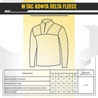 Чоловічий флісовий убакс M-Tac Delta Fleece темно-синій розмір 2XL - зображення 6