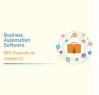 BAS Ліцензія на сервер 32