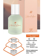 Парфумована вода Farmasi Vibrant Aura для жінок