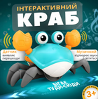 Інтерактивна музична іграшка Краб із сенсорами перешкод
