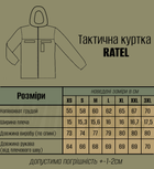 Куртка вітрівка WinTac Ratel Coyote Brown 2XL койот - зображення 9