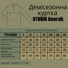 Демісезонна куртка анорак WinTac Storm Anorak XS мультикам - изображение 4