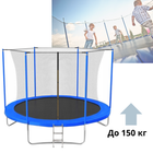 Батут Jumi Motion Sport Line 10ft (305см) с внутренней сеткой синий