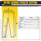 Штани M-Tac Stealth Active Tan Розмір S/L - зображення 5