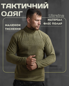 Флісування ukraine coyot up soft 0 L - зображення 3