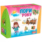 Настільна гра «Пори року» 3+