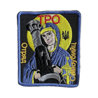 Шеврон 104 «ТРО Загін Самогубців» tp104 SPS - изображение 1