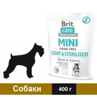 Корм Brit Care GF Mini Light & Sterilised