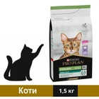 Сухой корм для кошек Purina Pro Plan Sterilised Adult 1+ Renal Plus с индейкой