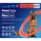 Таблетки Nexgard Spectra від бліх та кліщів для собак вагою 30-60кг, 3 таблетки