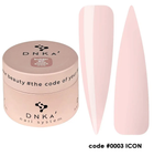 Моделюючий гель DNKa Builder Gel #0003 Icon (рожевий) 30 мл