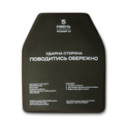 Бронежилет 5-го класу Ukrarmor MVP Вага 5.6 кг. Керамічні бронеплити Вага: 2.48 кг. Чорний - зображення 8