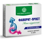 Натуральная добавка Рослина Карпат Фаворит-просто 60 таб