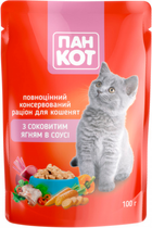 Влажный корм для кошек Пан Кот с сочным ягненком в соусе 100 г