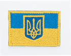 Шеврон Прапор України з тризубом на липучці 60х40 мм блакитно/жовтий