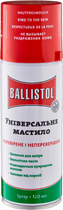 Масло оужейное Ballistol 120 мл