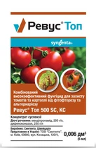 Фунгіцид Ревус Топ 6 мл Syngenta