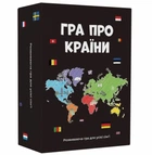 Настільна гра Memo Games Гра про країни