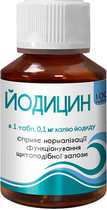 Йодицин Дієтична добавка Красота та Здоров'я таблетки №100 (4820142435791)