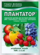 Удобрение "Плантатор" созревание плодов (5.15.45) 25 г