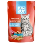 Влажный корм Пан Кот с сочной уткой в желе 100 г