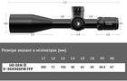 Прицел DISCOVERY Optics HD-GEN2 5-30X56SFIR ZEROSTOP - изображение 4