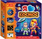 Набір для креативних розваг Ranok-Creative Я люблю Космос (464146)