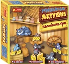 5880У Настільна гра "Мишача метушня" 10109141У 4823076153861