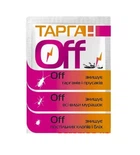 Средство от насекомых Тарган OFF AgroProtection 2 г