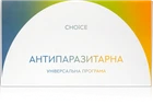 Антипаразитарна програма Choice