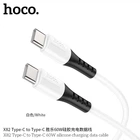 Кабель Hoco для X82 Type-C to Type-C 60W silicone charging data cable (L=1M) White