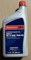 Олія трансмісійна Honda Hypoid Gear Oil HGO-1 75W-85 0.946 л 082009014