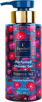Парфюмерный гель для душа Intensive Hydrating Essence №2 Famirel 300мл