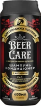 Шампунь-кондиционер Beer Care 2 в 1 Против выпадения волос с Аргинином 400 мл (4820164641972)
