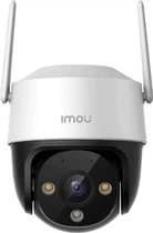 IP камера IMOU Cruiser SE+ (IPC-K7CP-3H1WE)