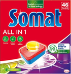 Таблетки для посудомийної машини Somat All in 1 Лимон 46 шт (9000101577372)