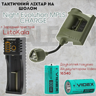 Тактический фонарь на шлем Night Evolution MPLS CHARGE OLIVE + аккум, + зарядное устройство LiitoKala Lii-100, военный фонарик