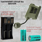 Тактический фонарь на шлем Night Evolution MPLS CHARGE OLIVE + аккум, + зарядное устройство LiitoKala Lii-202, военный фонарик