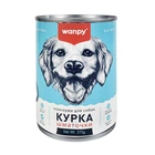 Влажный корм для собак Wanpy Chicken Chunk