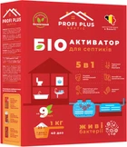 Біоактиватор для септика і вигрібних ям Profi Plus 1 кг