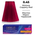 Фарба для волосся Supermash Master LUX professional